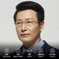 夕阳红 E9106 老花镜 200度(单位：副) 银色