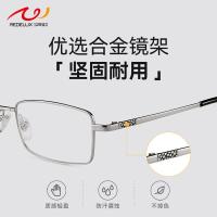 夕阳红 E9106 老花镜 200度(单位：副) 银色