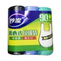 妙洁（MIAOJIE）MBGRVM3 手提背心式垃圾袋 中号  45cm*60cm*30只/卷*3卷 (单位:包)