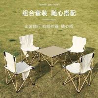 艾逸瑶选 HW-22882 随行蛋卷桌(小号) 53*50*51CM(单位：张)