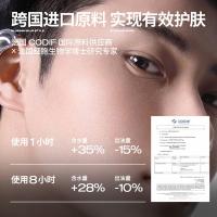 尊蓝 控油醒肤 保湿赋活水 100ml(单位：瓶)