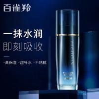百雀羚 男士水能保湿 强润能量水 100ml(单位：瓶)