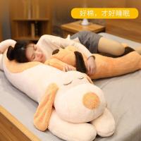 四万公里 SWB1008 可爱趴趴狗毛绒玩具大号 130cm 黄色 (单位:个)