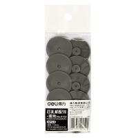 得力（deli） 0152重型打孔机垫片打孔机配件 适用0150/0130打孔机 10个/袋 （单位：袋）