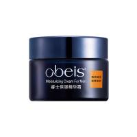 欧贝斯（obeis） 睿士保湿精华霜  50g  (单位：瓶 )