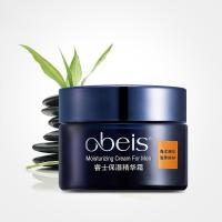 欧贝斯（obeis） 睿士保湿精华霜  50g  (单位：瓶 )