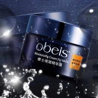 欧贝斯（obeis） 睿士保湿精华霜  50g  (单位：瓶 )