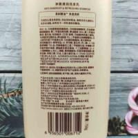 欧贝斯（obeis） 绿茶净屑清润洗发乳  750ML  (单位：瓶 )