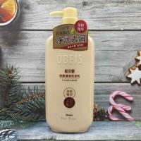 欧贝斯（obeis） 绿茶净屑清润洗发乳  750ML  (单位：瓶 )