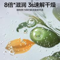 尊蓝 男士植萃 润唇膏 3.3g(单位：支) 新老包装随机