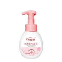 米宝鹿 MBL-XSY01泡沫洁净洗手液樱花香300g （单位：瓶）