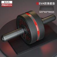 PROIRON 男女通用 健腹轮+加厚跪垫 320*165*165mm+325*165*10mm（单位：套）黑色