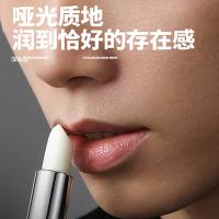 尊蓝 男士酷爽 保湿润唇膏 3.3g(单位：支)