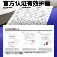 尊蓝 男士酷爽 保湿润唇膏 3.3g(单位：支)