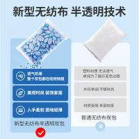 绿之源（GREEN SOURCE） 魔球 blue除醛变色炭包100g*10包/箱（单位：箱）