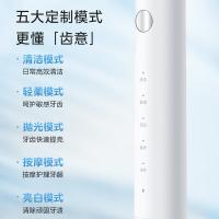 美的（Midea） MC-AJ0101 电动牙刷 27*27*251mm （单位:个） 极地白
