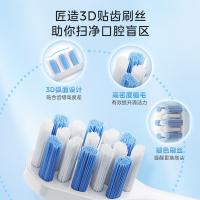 美的（Midea） MC-AJ0101 电动牙刷 27*27*251mm （单位:个） 极地白