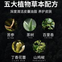 尊蓝 男士净颜 焕活洁面乳 200g(单位：支)