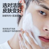 尊蓝 男士净颜 焕活洁面乳 200g(单位：支)