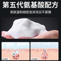 尊蓝 男士净颜 焕活洁面乳 200g(单位：支)