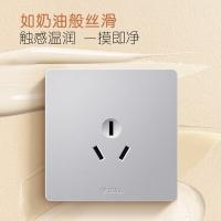 公牛（BULL） G12Z104S 暗装插座 一位三极插座16A （单位：个）太空银