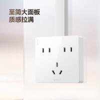 公牛（BULL） G59Z323 明装插座面板 二位二极+三极连体插座（单位：个）白色