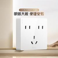 公牛（BULL） G59Z323 明装插座面板 二位二极+三极连体插座（单位：个）白色