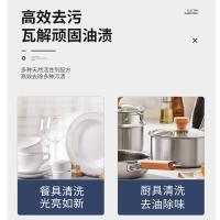 米宝鹿 MBL-XJ02西柚清新洗洁精西柚清新455g（单位：瓶）