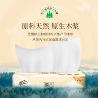 清风 3层原木经典系列抽纸 AR10YHF 190mm*120mm/抽*80抽/包*30包 (单位:箱)