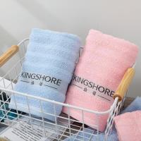 金号（KING SHORE）纯棉毛巾 74*34.5cm 单条袋装 HY1268A（单位:袋）颜色随机