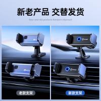 毕亚兹（BIAZE） C75-2024新款手机支架电动车载 （单位：个） 黑色