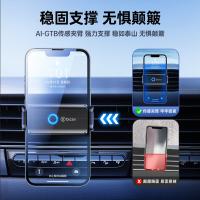 毕亚兹（BIAZE） C75-2024新款手机支架电动车载 （单位：个） 黑色