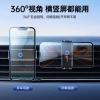 毕亚兹（BIAZE） C75-2024新款手机支架电动车载 （单位：个） 黑色