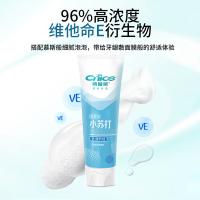 纳爱斯  新氧绿洲香型  小苏打臻护牙膏  120g（单位：支）