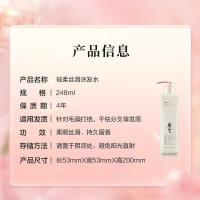 阿道夫（ADOLPH） 精油洗护专研洗发水（轻柔丝滑）248ml（单位：瓶）