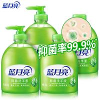 蓝月亮 芦荟抑菌洗手液组合装500g*2+500g补充装*2 （单位：组）
