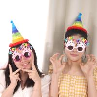 盛世泰堡 GI-15生日眼镜搞怪装饰生日帽搞笑儿童生日聚会派对玩具 15*20cm/16*11cm 5件/套（单位：套)