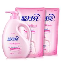 蓝月亮 儿童专用 洗衣液 1kg瓶+1kg袋*2 粉色（单位：套）