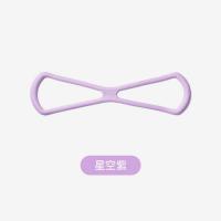 Keep 八字型 拉力器 长约45cm*宽约12.8cm 星空紫 (单位:根)