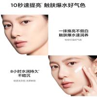 完美日记（Perfect Diary） 千肽精华 水润素颜面霜 30ml 自然色（单位：瓶）