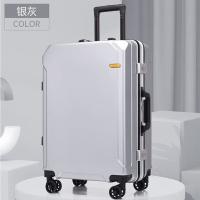 艾逸瑶选 XB-1821 轻奢拉杆箱 20寸(单位：个)