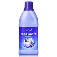 蓝月亮 去异味免浸泡 洗衣清洁剂 600g 紫色（单位：瓶）