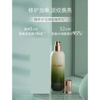 海蓝之谜（LA MER） 修护 精萃乳 125ml (单位:个)