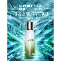 海蓝之谜（LA MER） 修护 精萃乳 125ml (单位:个)