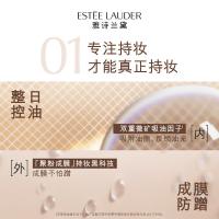 雅诗兰黛 DW-66持妆粉底液 30ml（单位：瓶）二款包装随机发货