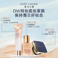 雅诗兰黛 DW-66持妆粉底液 30ml（单位：瓶）二款包装随机发货
