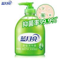 蓝月亮 芦荟健康抑菌99.9% 洗手液 500g 绿色（单位：瓶）