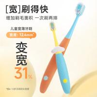 京东京造 儿童宽薄护龈抗菌牙刷6-12岁  4支装（单位：组）颜色随机发货
