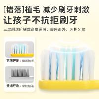 京东京造 儿童宽薄护龈抗菌牙刷6-12岁  4支装（单位：组）颜色随机发货