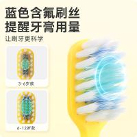 京东京造 儿童宽薄护龈抗菌牙刷6-12岁  4支装（单位：组）颜色随机发货